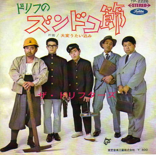 Koji Nakamoto