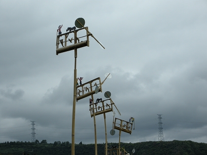 アート