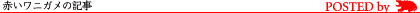 RWG420