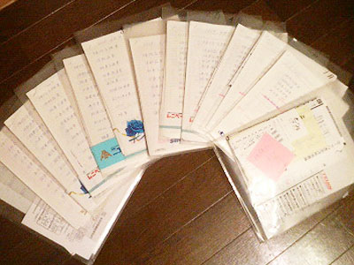kakutei001