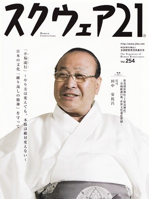 gh293
