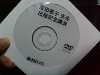 ���Ķ���������̵��DVD