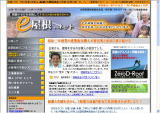 ±«Ï³¤ê¸¡ºº¡¦½¤Íý¤Î¡Ú£å²°º¬¥Í¥Ã¥È¡Û¤Ø
