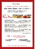 �ѡ��ƥ����ץ��