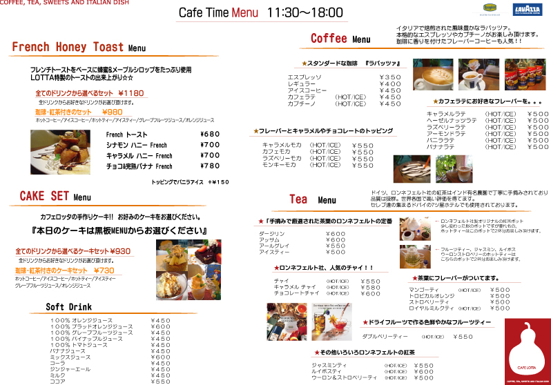 CAFE