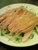 banban