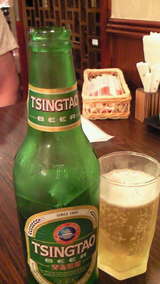 chintao