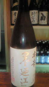 suminoe