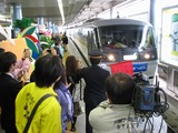 2009.3.20-�ĤФ���åԥ󥰥ȥ쥤��-���Ťϱذ��μ�����֤���ߤ���