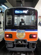 2009.11.5-TJ���100����ã������-HM�դ���51093F
