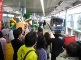 2009.3.20-�ĤФ���åԥ󥰥ȥ쥤��-��ǰ���Ť������1����������