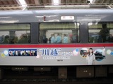 2009.3.20-�ĤФ���åԥ󥰥ȥ쥤��-��åԥ�¦��