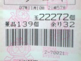 774ac368.jpg