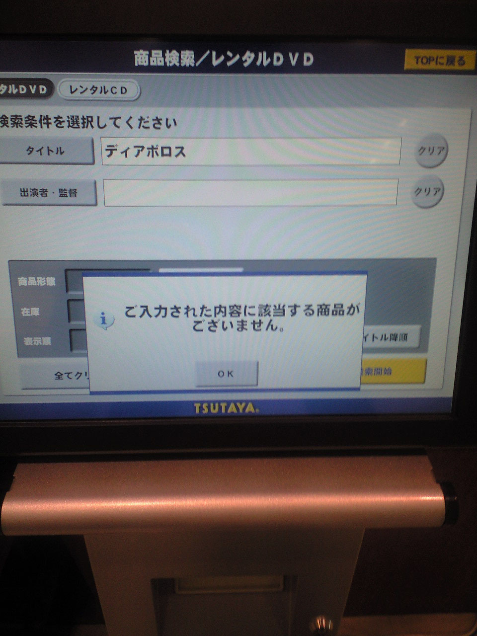 結果2
