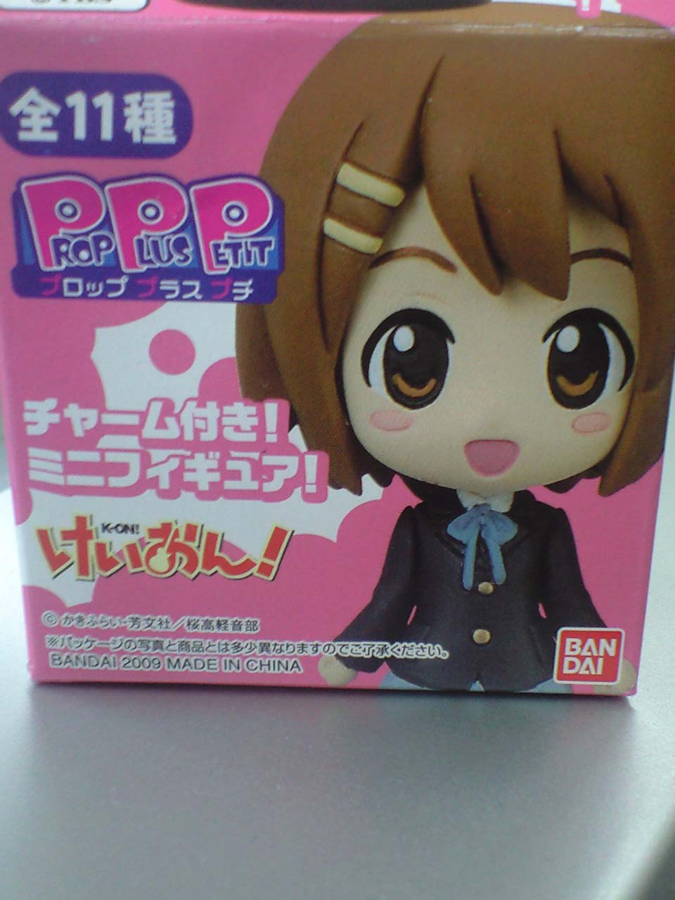 けいおん!