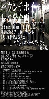 ヘッダー2008