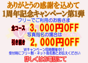 1��ǯ�����ڡ�����1��