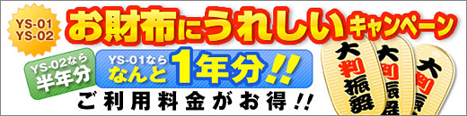 attoymc_event