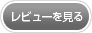 PHP���Ȥ����󥿥륵���С� | ������Υ�󥿥륵���С��Υ�ӥ塼�򸫤�