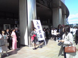 Nanzan Ceremony