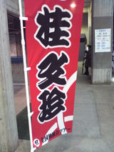 469b2f11.jpg