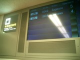 haneda04