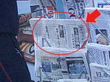 newsagant2
