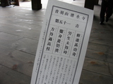 kiyomizu temple fortune