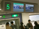 haneda05