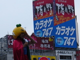 noriyasu1