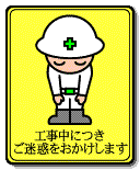 koujichu