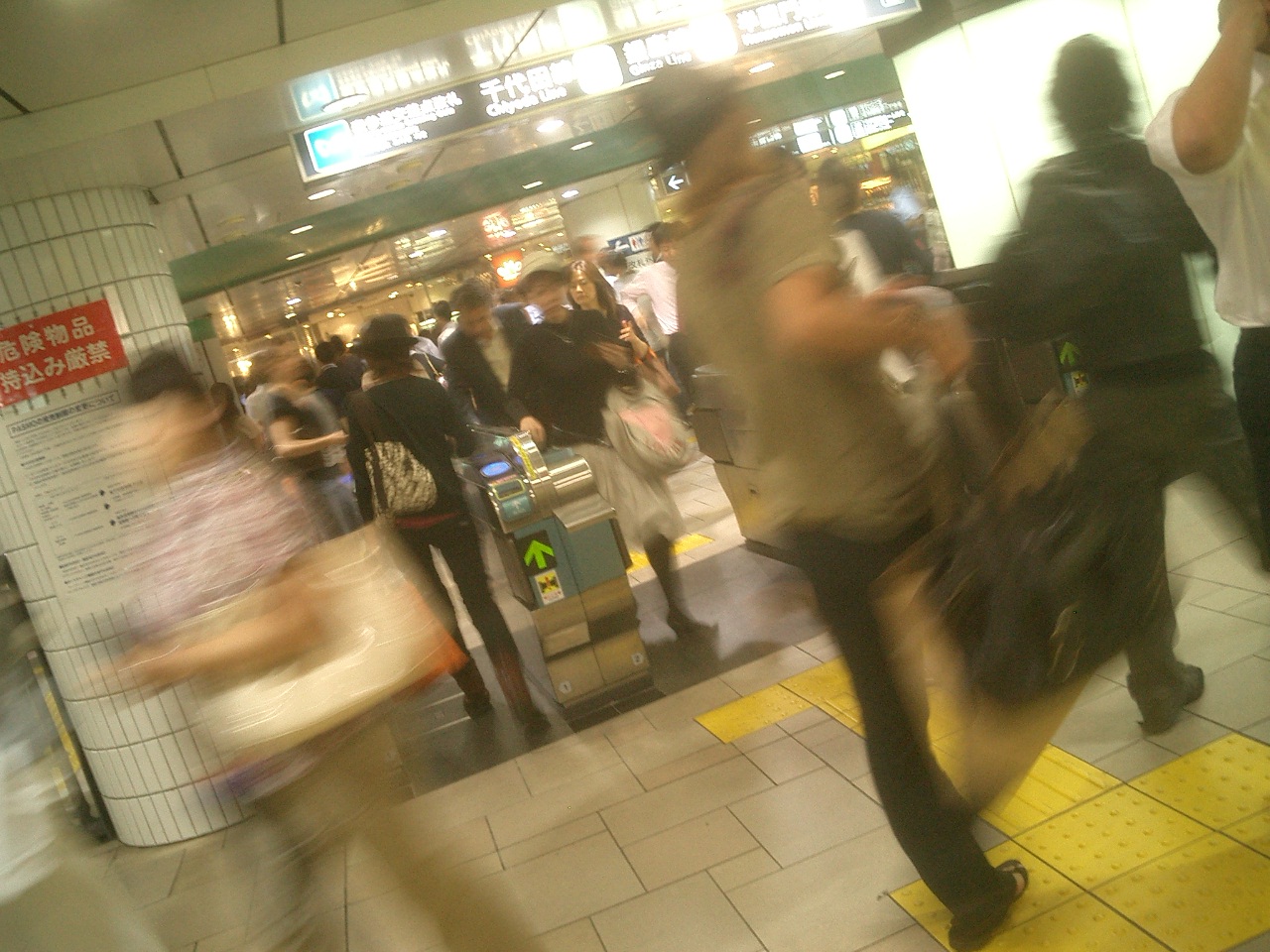 omotesando