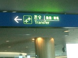 ICN2