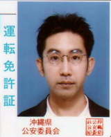licence_after