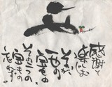 �񤭲�����
