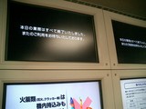 haneda03