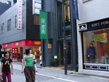 cha ginza01