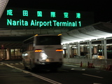 Narita Terminal1