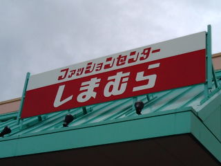 b88b7011.jpg