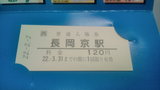254dbc6c.jpg