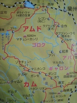 旅行人ノート地図 アムド ゴロ アバ