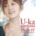U-ka saegusa IN db IV�����ꥹ����ʵ����̥�����ơ�