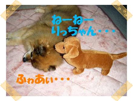 くすん・・・。りっちゃん・・・。