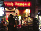 Village Vanguard