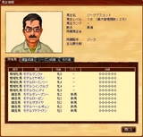 ジークアスコット２
