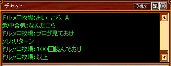 おい、こら、Ａ