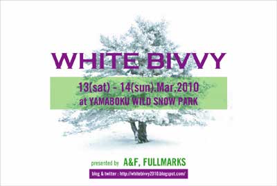 wb_flyer_letter_w_fina_400_2