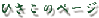sorasan