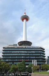 kyoto1