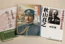 akiyama